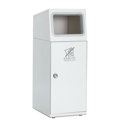 ゴミ箱 〔 もえないゴミ用 オフホワイト 〕 47.5L 角穴 スチール製 テラモト ニートSL ダストボックス ゴミ箱 〔 もえないゴミ用 オフホワイト 〕 47.5L 角穴 スチール製 テラモト ニートSL ダストボックス