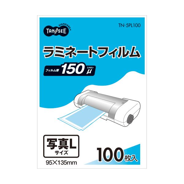 ■商品内容【ご注意事項】・この商品は下記内容×10セットでお届けします。オリジナルならではの品質とこの価格。●パンフレットやメニュー等に最適■商品スペックサイズ：写真L判サイズ寸法：W95×H135mmフィルムタイプ：グロスタイプ(つや有り)フィルム厚：150μ■送料・配送についての注意事項●本商品の出荷目安は【3 - 10営業日　※土日・祝除く】となります。●お取り寄せ商品のため、稀にご注文入れ違い等により欠品・遅延となる場合がございます。●本商品は仕入元より配送となるため、沖縄・離島への配送はできません。[ TN-5PL100 ]