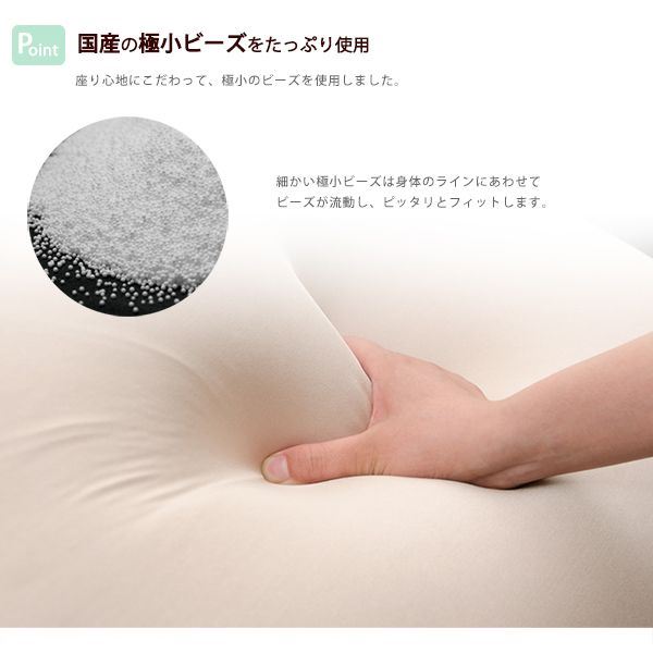 カバーリング ビーズクッション/ビッグクッション 【Lサイズ アッシュグレー】 洗えるカバー 〔リビング雑貨 生活雑貨〕【代引不可】 [3]