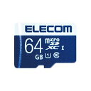 エレコム データ復旧microSDXCカード(UHS-I U1) 64GB MF-MS064GU11R 1枚(2)