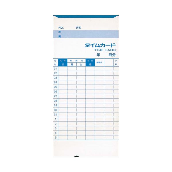 Shop E-ASUの(まとめ) アマノ 標準タイムカード Bカード 20日締／5日締 1パック（100枚） 【×10セット】｜アングル2