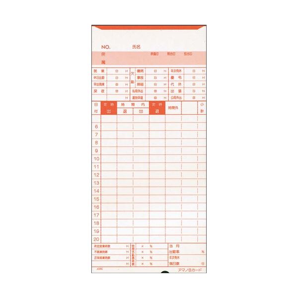 Shop E-ASUの(まとめ) アマノ 標準タイムカード Bカード 20日締／5日締 1パック（100枚） 【×10セット】｜アングル3