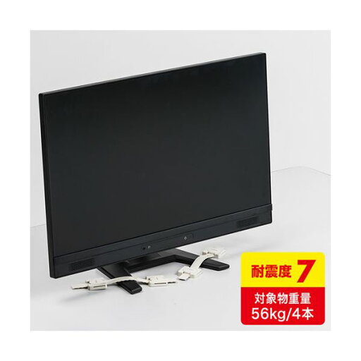 サンワサプライ 耐震ストッパーロング(4本入り) QL-60N サンワサプライ 耐震ストッパーロング(4本入り) QL-60N
