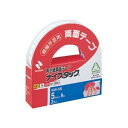 ニチバン ナイスタック 再生紙両面テープ 小巻 5mm×9m NW-5S 1セット(20巻:2巻×10パック)(4)