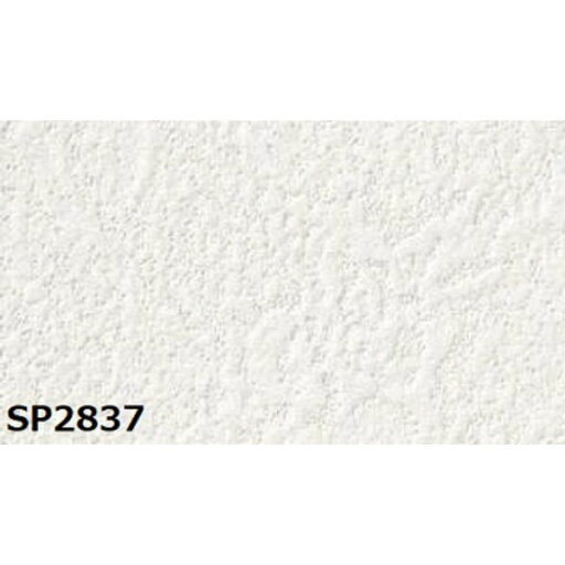 のり無し 壁紙 サンゲツ SP2837 無地貼可 92cm巾 30m巻 日本製 防カビ ホルムアルデヒド対策品 糊無し ウォールペーパー のり無し 壁紙 サンゲツ SP2837 無地貼可 92cm巾 30m巻 日本製 防カビ ホルムアルデヒド対策品 糊無し ウォールペーパー