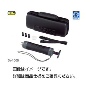 （まとめ）ガス検知器GV-100S【×3セット】
