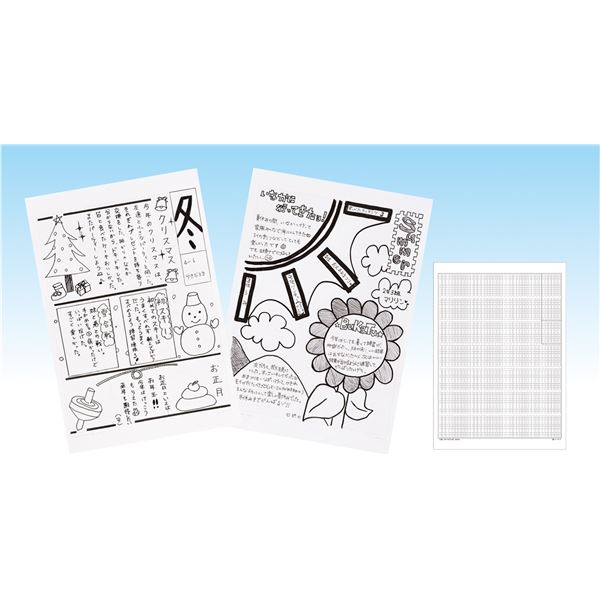 （まとめ）新聞レイアウト用紙 B4（50枚）【×5セット】