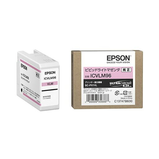 【純正品】 EPSON(エプソン) ICVLM96 インクカートリッジ ビビッドライトマゼンタ 【純正品】 EPSON(エプソン) ICVLM96 インクカートリッジ ビビッドライトマゼンタ