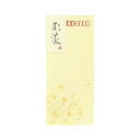 (まとめ)コクヨ 封筒 彩流 長形4号色特殊紙(クリーム)フト-355N 1セット(40枚:8枚×5パック)【×5セット】