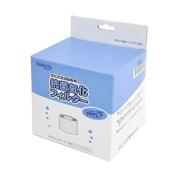 ダイニチ工業 加湿器用抗菌気化フィルター H060513 1個