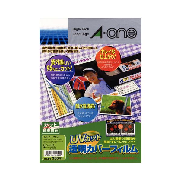 (まとめ) エーワン UVカット透明カバーフィルムA4判 ノーカット 35041 1冊(6枚) 【×10セット】