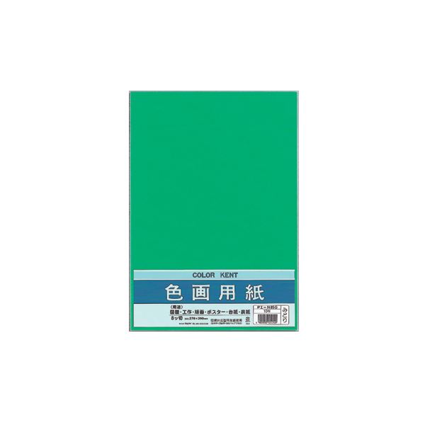■商品内容【ご注意事項】・この商品は下記内容×30セットでお届けします。●保存に便利なPP袋入りです。■商品スペックサイズ：八つ切寸法：タテ270×ヨコ390mm色：みどり坪量：116.3g/m2材質：画用紙重量：133g【キャンセル・返品について】商品注文後のキャンセル、返品はお断りさせて頂いております。予めご了承下さい。■送料・配送についての注意事項●本商品の出荷目安は【3 - 10営業日　※土日・祝除く】となります。●お取り寄せ商品のため、稀にご注文入れ違い等により欠品・遅延となる場合がございます。●本商品は仕入元より配送となるため、沖縄・離島への配送はできません。[ Pエ-N85G ]