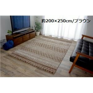 トルコ製 ラグマット/絨毯 【ブラウン 約200×250cm】 長方形 抗菌・消臭機能 高耐久性 ホットカーペット対応 〔リビング〕