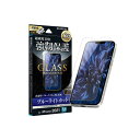 (܂Ƃ) LEPLUS iPhone 13 mini KXtBuGLASS PREMIUM FILMv u[CgJbg LP-IS21FGB y~2Zbgz