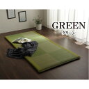 い草 ごろ寝マット/フロアマット 【グリーン】 約90×200cm 日本製 折りたたみ可 吸湿 抗菌 防臭 〔リビング〕【代引不可】