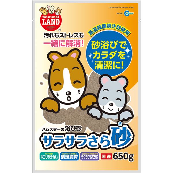 楽天Shop　E-ASU（まとめ） サラサラさら砂 650g （ペット用品） 【×20セット】