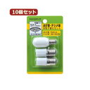 （まとめ）YAZAWA 10個セット グロー球・ナツメ球セット 内容：FG1E×2・T201205W FG1E2P1CTX10