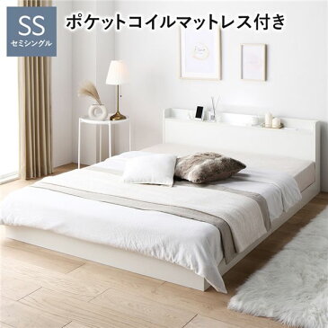 ベッド 低床 ロータイプ すのこ 木製 LED照明付き 宮付き 棚付き コンセント付き シンプル モダン ホワイト セミシングル ポケットコイルマットレス付き