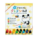 ■商品内容【ご注意事項】・この商品は下記内容×10セットでお届けします。●太めのクレヨンなので手の力の弱い方でも握りやすく描きやすい。■商品スペックセット内容：16色セット【キャンセル・返品について】商品注文後のキャンセル、返品はお断りさせて頂いております。予めご了承下さい。■送料・配送についての注意事項●本商品の出荷目安は【5 - 11営業日　※土日・祝除く】となります。●お取り寄せ商品のため、稀にご注文入れ違い等により欠品・遅延となる場合がございます。●本商品は仕入元より配送となるため、沖縄・離島への配送はできません。[ WYL16 ]