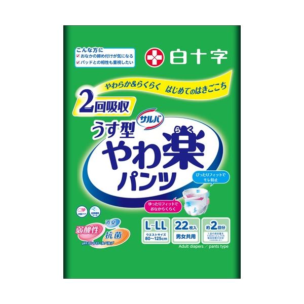 白十字 サルバ やわ楽パンツ うす型 L-LL 1セット(88枚：22枚×4パック)