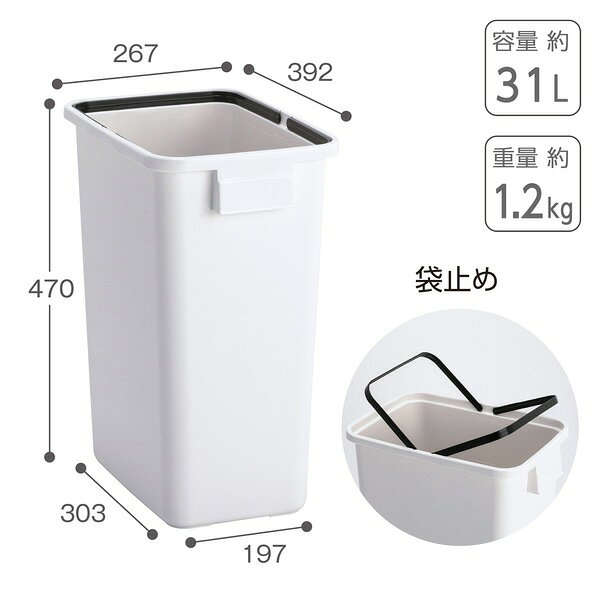 ゴミ箱 本体 フタ別売り テラモト エコ分別カラーペール W35 ダストボックス [2]