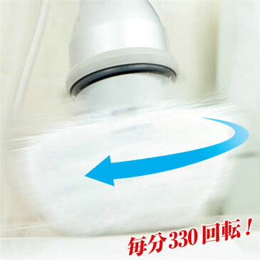 充電式 バスポリッシャー 【本体セット】 幅16cm 充電式コードレス バスブラシ トイレ用ブラシ 充電用フック ACアダプター付き