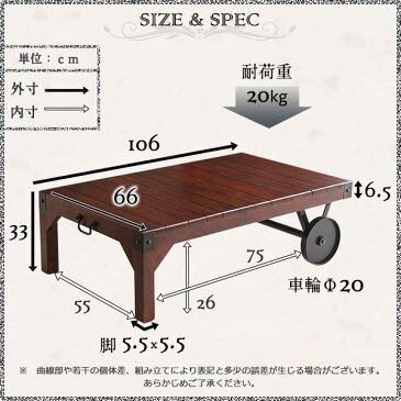 レトロ風 ローテーブル/センターテーブル 【幅106cm ブラウン】 木製 アイアン 車輪付 脚付き 完成品 『BELLO』 〔リビング〕【代引不可】