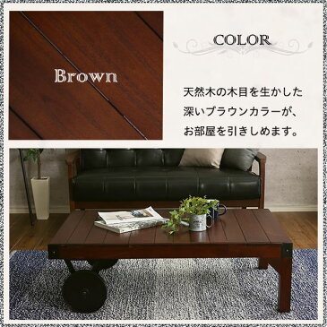 レトロ風 ローテーブル/センターテーブル 【幅106cm ブラウン】 木製 アイアン 車輪付 脚付き 完成品 『BELLO』 〔リビング〕【代引不可】