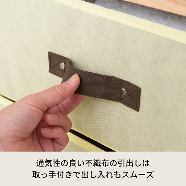 収納ハンプチェスト 4段 ランドリーラック 木製 木目 不織布 布 スリム 軽量 収納 キャビネット ラック 引出し 北欧風 ナチュラル モダン NK-813 [3]