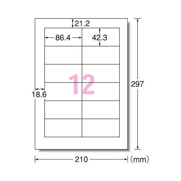 (まとめ) エーワン ラベルシール(プリンター兼用) 下地がかくせる修正タイプ マット紙・ホワイト A4 12面 86.4×42.3mm 四辺余白付 31563 1冊(12シート) 【×10セット】 2
