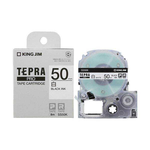 （まとめ）キングジム テプラ PRO テープカートリッジ 50mm 白/黒文字 SS50K 1個 【×5セット】