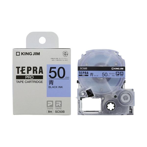 （まとめ）キングジム テプラ PRO テープカートリッジ パステル 50mm 青/黒文字 SC50B 1個 【×5セット】(2)