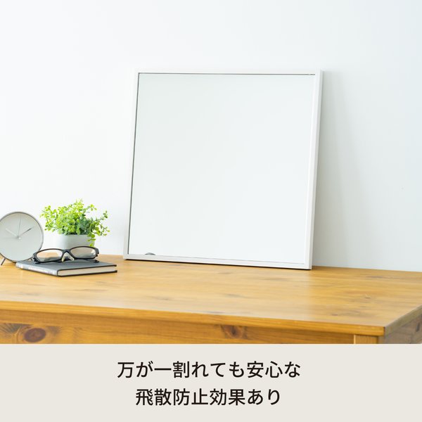 【2個セット】細枠正方形ウォールミラー幅42cm (ホワイト/白) 天然木 鏡 スリム 高級感 木製 飛散防止加工 壁掛け オシャレ 北欧風 玄関 トイレ 洗面 日本製 完成品 NK-9 [3]