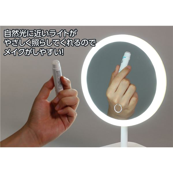 (まとめ) LEDライト付き卓上ミラー 【×5セット】