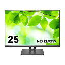 アイ・オー・データ機器 液晶ディスプレイ25型/1920×1200/アナログRGB、HDMI、DisplayPort/ブラック/2W+2W(ステレオ)/広視野角IPSパネル採用/5年保証 LCD-DX251EPB(2)