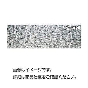 PTFEメンブレンフィルター T020A047A PTFEメンブレンフィルター T020A047A
