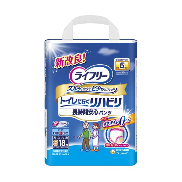 ■サイズ・色違い・関連商品■S 1パック（18枚） 2セット■S 1セット（72枚：18枚×4パック） 1セット[当ページ]■M 1パック（16枚） 2セット■L 1パック（14枚） 2セット■LL 1パック（12枚） 2セット■M 1セット（64枚：16枚×4パック） 1セット■L 1セット（56枚：14枚×4パック） 1セット■LL 1セット（48枚：12枚×4パック） 1セット■商品内容●介助があれば立てる方のための、軽い力で上げ下げできる排泄リハビリに適した紙パンツのSサイズ4パックセットです。●おなかからおしりまですっぽり包むスーパーロング吸収体。●「スルッとゾーン」(特許技術)がウエストゴムの巻き込みを防止し、おしりに引っかからず、スルッとはける。●「やわらかストレッチゾーン」で、軽い力で2倍に広がる。●「しっかりフィットゾーン」がズレを防ぐ。●横モレ安心ギャザーで、長時間モレずに安心。●全面通気シートで、「ムレずにサラサラ」●スッキリ形状で、足入れスムーズ。●やわらか素材でここちよい肌ざわり。●かるーく伸び縮みするので上げ下げらくらく。●全面通気性の素材で長時間ムレずに過ごせます。●おしっこ約5回分(約750cc)を吸収します。●立てる・座れる方■商品スペックサイズ：S種類：長時間備考：※メーカーの都合により、商品パッケージが変更になる場合がございます。対象：男女兼用吸収量：約750ccウエストサイズ：50〜70cmシリーズ名：ライフリー吸収量目安：約5回分■送料・配送についての注意事項●本商品の出荷目安は【3 - 10営業日　※土日・祝除く】となります。●お取り寄せ商品のため、稀にご注文入れ違い等により欠品・遅延となる場合がございます。●本商品は仕入元より配送となるため、沖縄・離島への配送はできません。[ 52467 ]