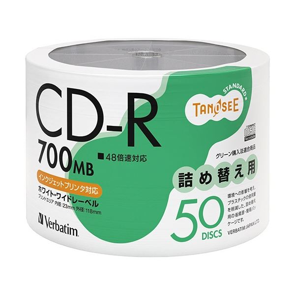 (まとめ) TANOSEE バーベイタム データ用CD-R 700MB 48倍速 ホワイトワイドプリンタブル 詰替え用 SR80FPW50TT2 1パック(50枚) 【×5セット】