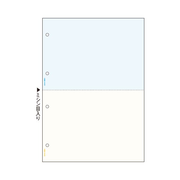 （まとめ）ヒサゴ マルチプリンタ帳票 A4 カラー2面(ブルー/クリーム) 4穴 BP2011 1冊(100枚) 【×5セット】 1