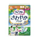(まとめ)ユニ・チャーム ライフリーさわやかパッド 少量用 1パック(32枚)【×20セット】(4)