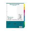 (まとめ) マルマン ラミネートタブインデックスB5 26穴 8色8山 LT5008 1組 【×50セット】