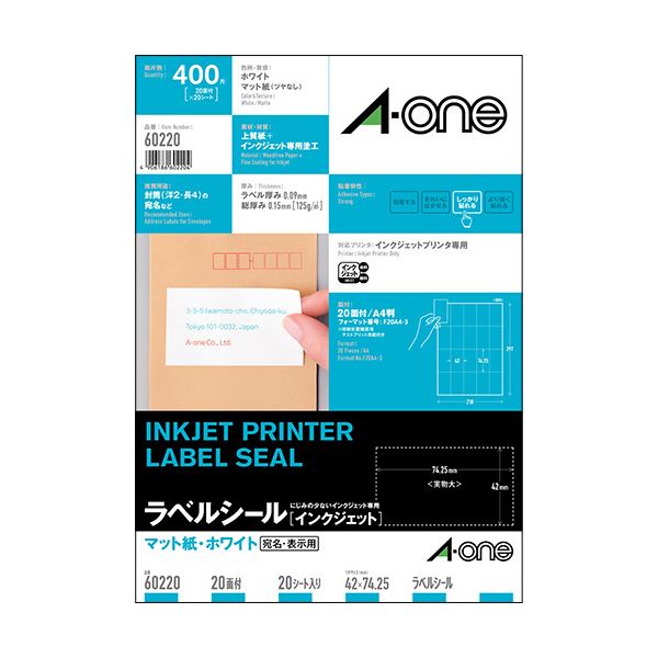 (まとめ) エーワン ラベルシール[インクジェット]マット紙・ホワイト A4判 20面 42×74.25mm 60220 1冊(20シート) 【×10セット】(2)