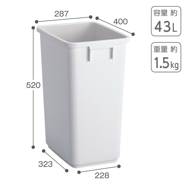 ゴミ箱 本体 フタ別売り テラモト エコ分別トラッシュペール W40 ダストボックス [2]