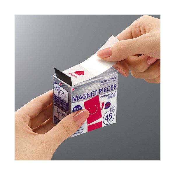 コクヨ マグネットピース20×30×0.5mm マク-390 1セット（450片：45片×10パック）