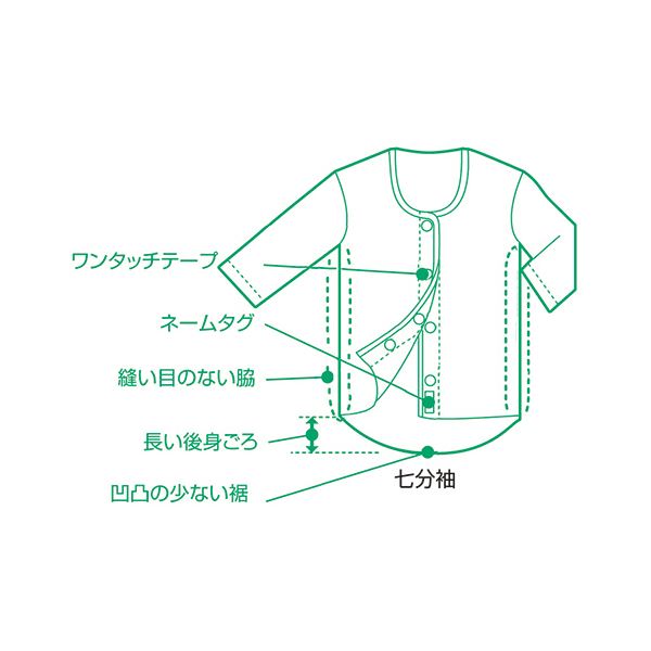 （まとめ）オオサキメディカル プラスハートワンタッチ肌着 前開き 七分袖 婦人用 M ピンクボーダー 74819 1枚【×2セット】 3