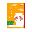 (まとめ) キョクトウ.アソシ カレッジアニマル かんじドリル 50字【×50セット】