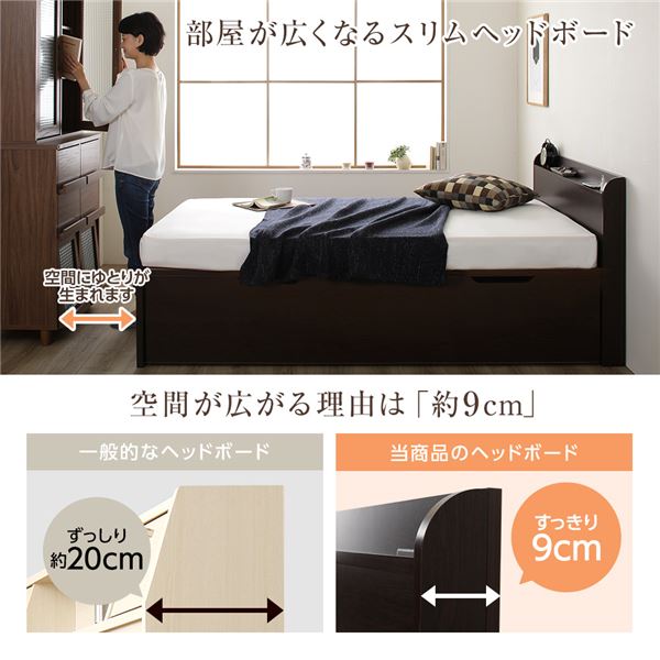 【組立設置サービス】ベッド 国産 木製 収納 跳ね上げ式 横開き 深型 棚付き コンセント付き 大容量 ダークブラウン セミダブル ベッドフレームのみ【代引不可】 [2]