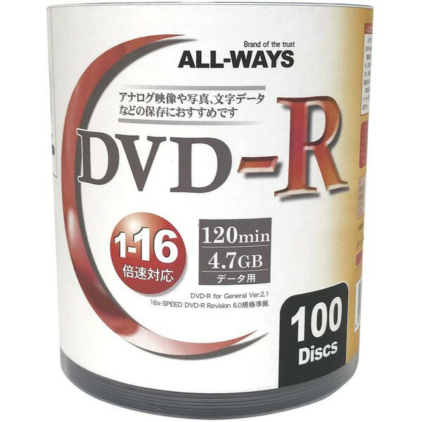 ALWAYS DVD-R 4.7GB for DATA用16倍速対応100枚組【×6個セット】ECOパッケージ AL-S100P-6P