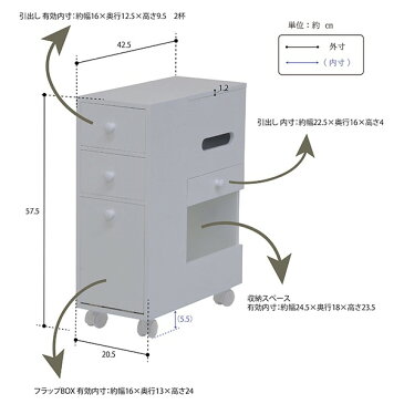 コンパクト コスメボックス/化粧台 【ホワイト】 幅44.5cm 引き出し収納付き キャスター付き 大容量【代引不可】