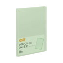 TANOSEE クリアファイル A4タテ 30ポケット 背幅17mm グリーン 1セット(60冊)(3)